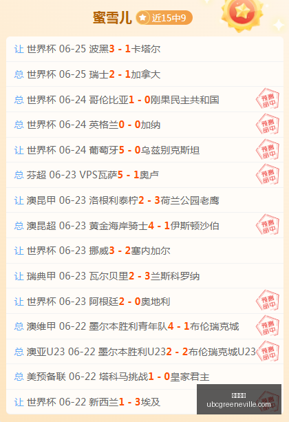 滕哈赫称赞,零失球佳绩,提前揭晓悬,开云官网,开云体育,开云全站,开云入口,开云代理