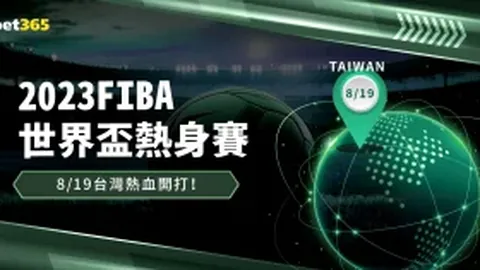 中国队巴黎奥运男子4×100米混合泳接力荣获金牌