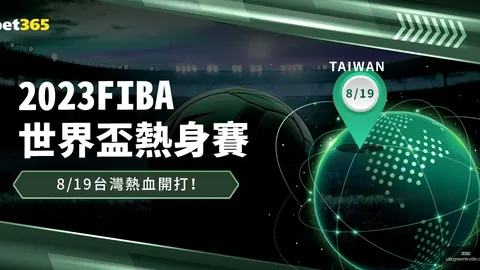 巴塞罗那迎来拉菲尼亚和阿劳霍，两人周三归队或添替补阵容力量