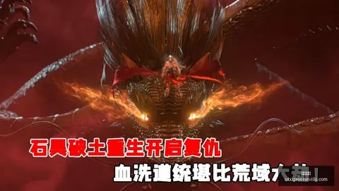 五星上将激战喷，开云入口，气机，客场对决谁将夺冠？