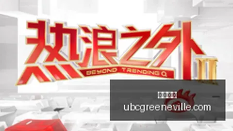 古原镇探险记开云全站：伊藤润二风抽大奖活动正式开启